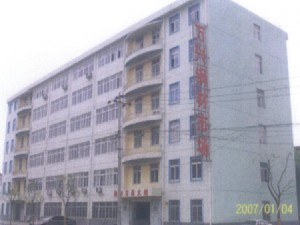 萬(wàn)興鋼材市場(chǎng)